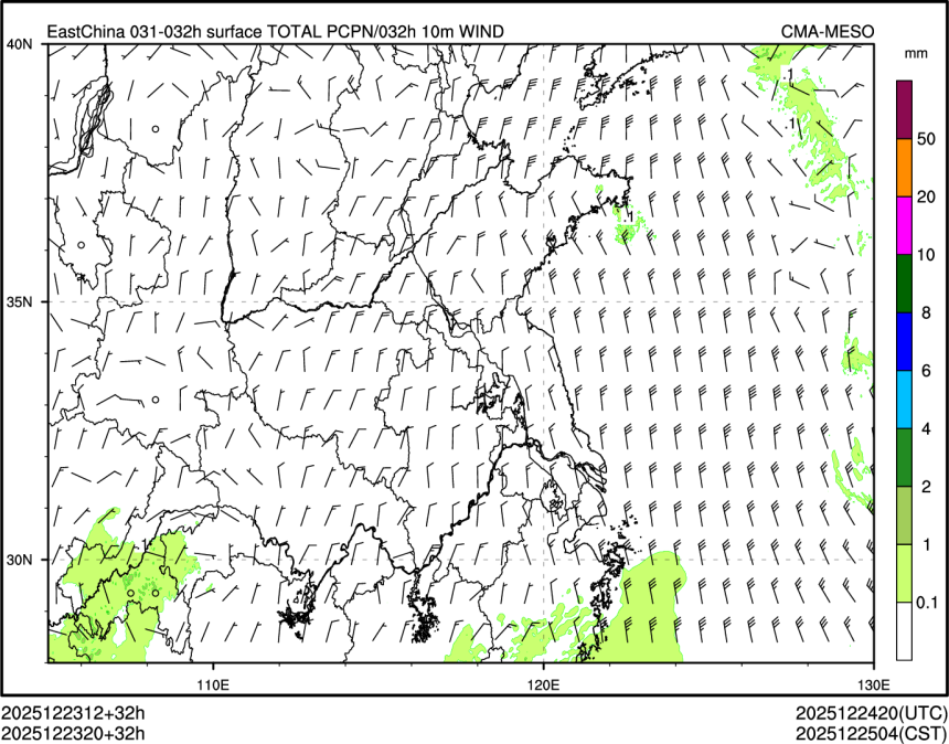 12/23 20时 +032小时
