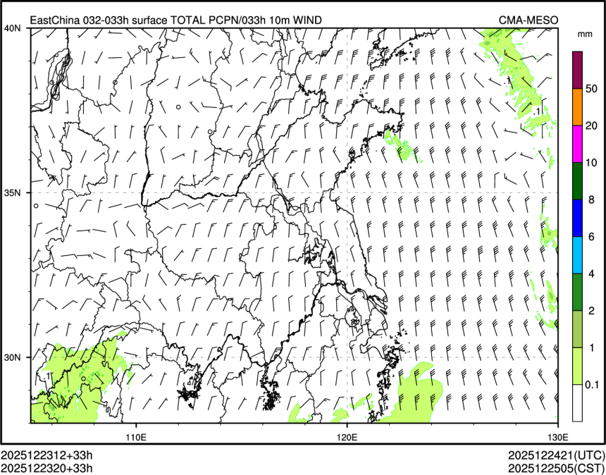 12/23 20时 +033小时