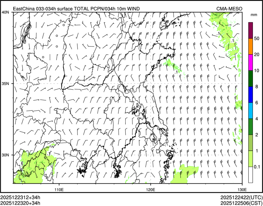 12/23 20时 +034小时