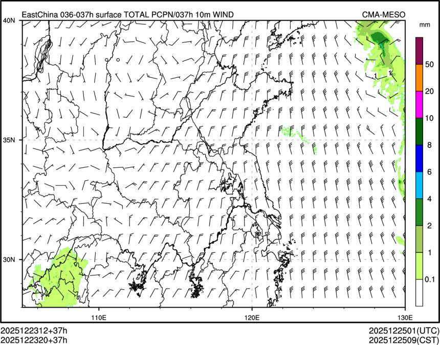 12/23 20时 +037小时