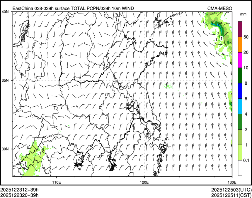 12/23 20时 +039小时
