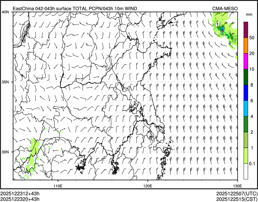 12/23 20时 +043小时