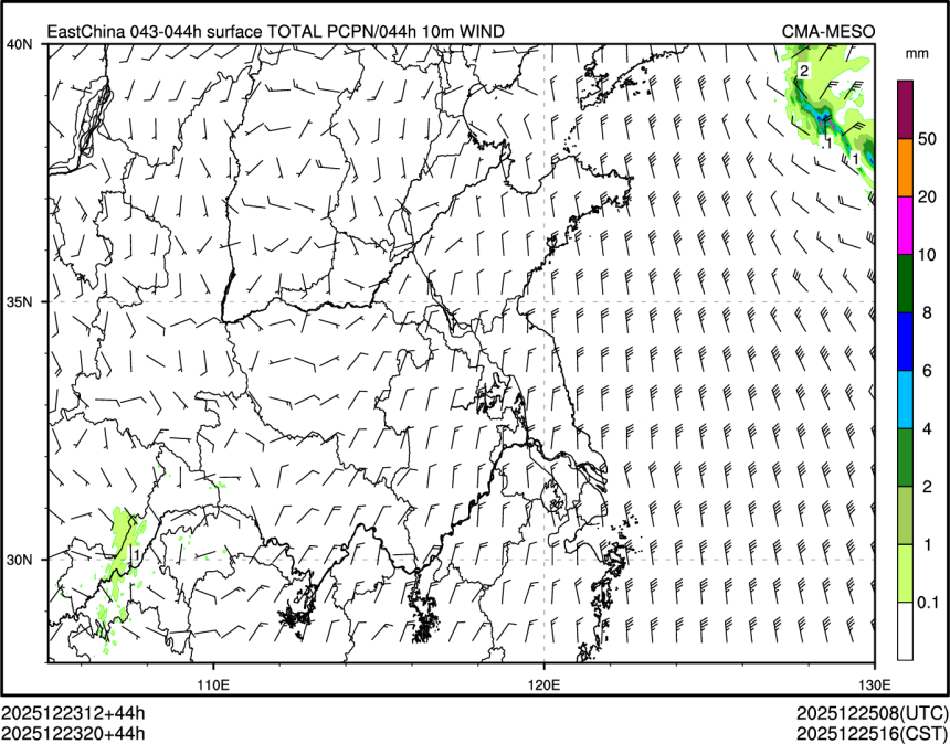 12/23 20时 +044小时