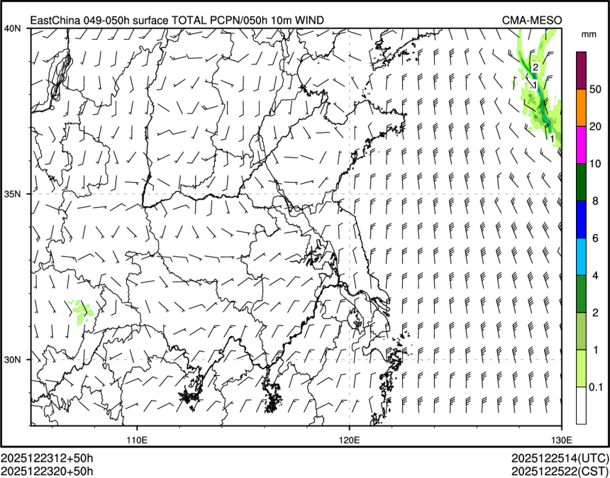 12/23 20时 +050小时