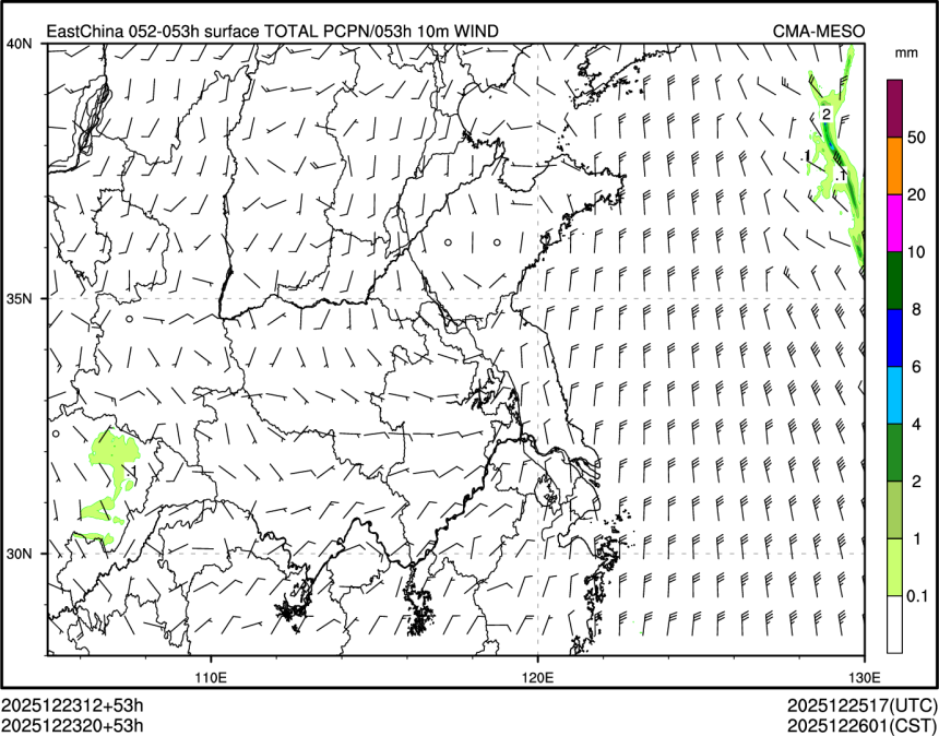 12/23 20时 +053小时