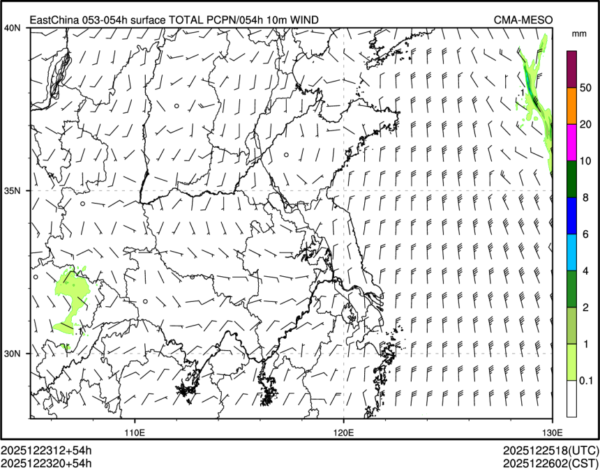 12/23 20时 +054小时