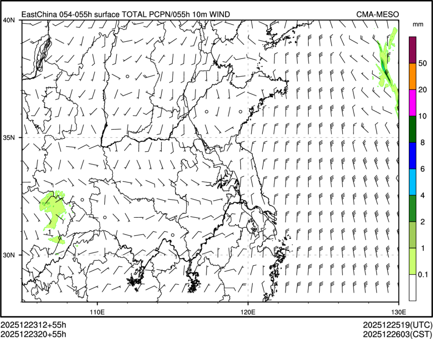 12/23 20时 +055小时