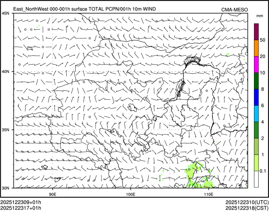 12/23 17时 +001小时