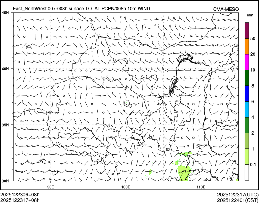 12/23 17时 +008小时