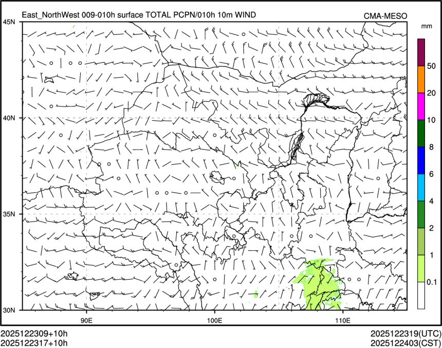 12/23 17时 +010小时