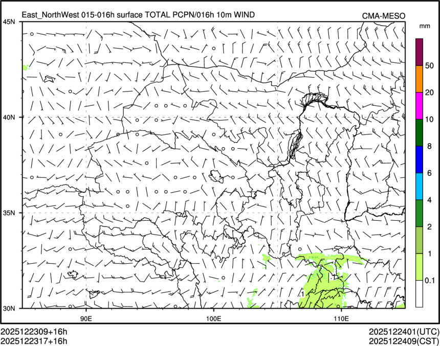 12/23 17时 +016小时