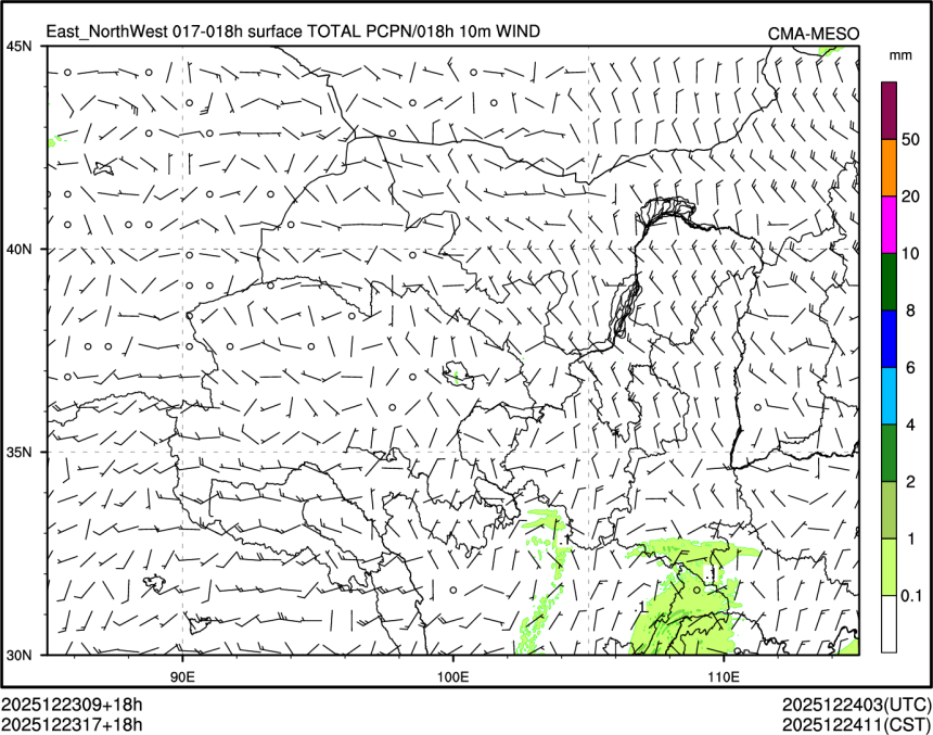 12/23 17时 +018小时