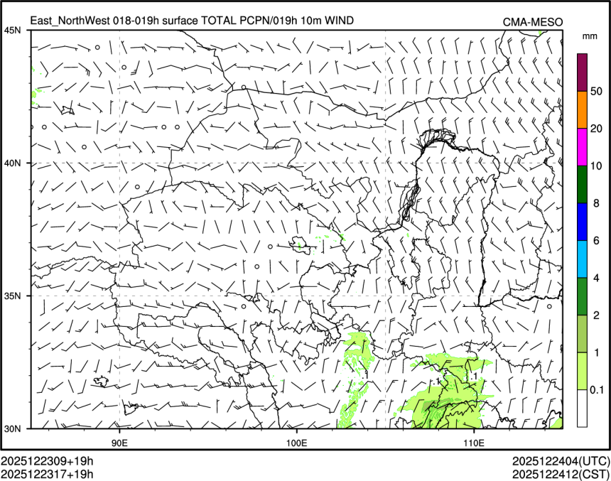 12/23 17时 +019小时