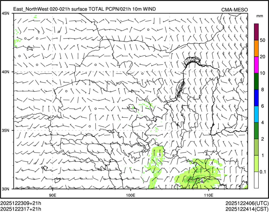 12/23 17时 +021小时