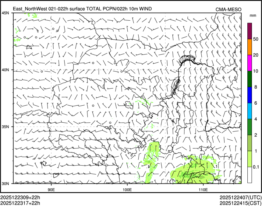 12/23 17时 +022小时