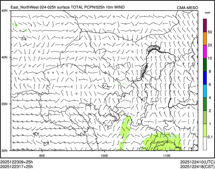 12/23 17时 +025小时