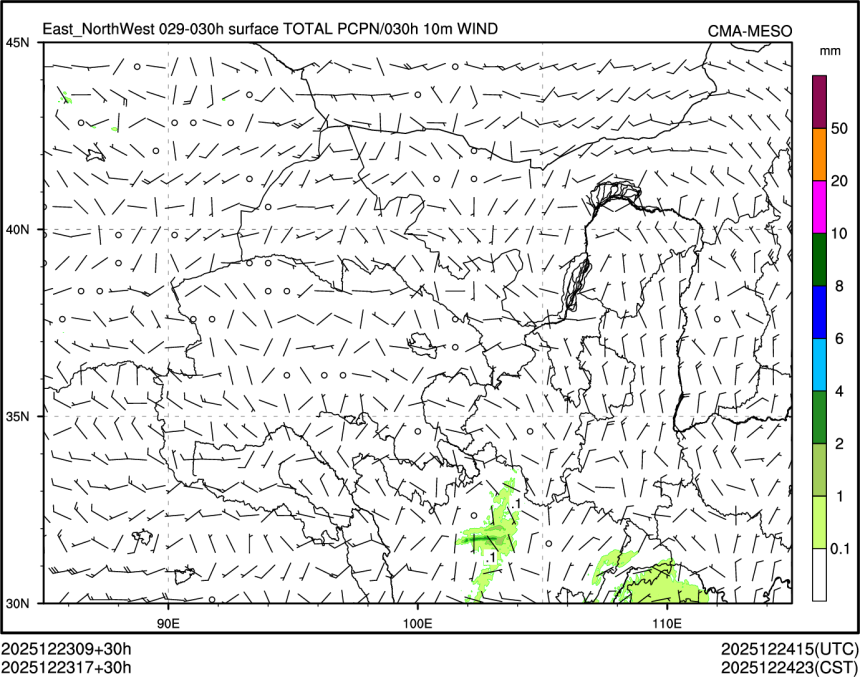 12/23 17时 +030小时