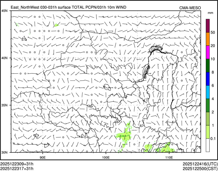12/23 17时 +031小时