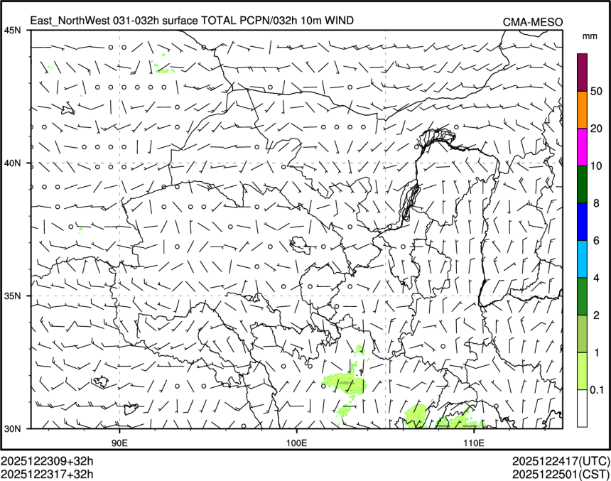 12/23 17时 +032小时
