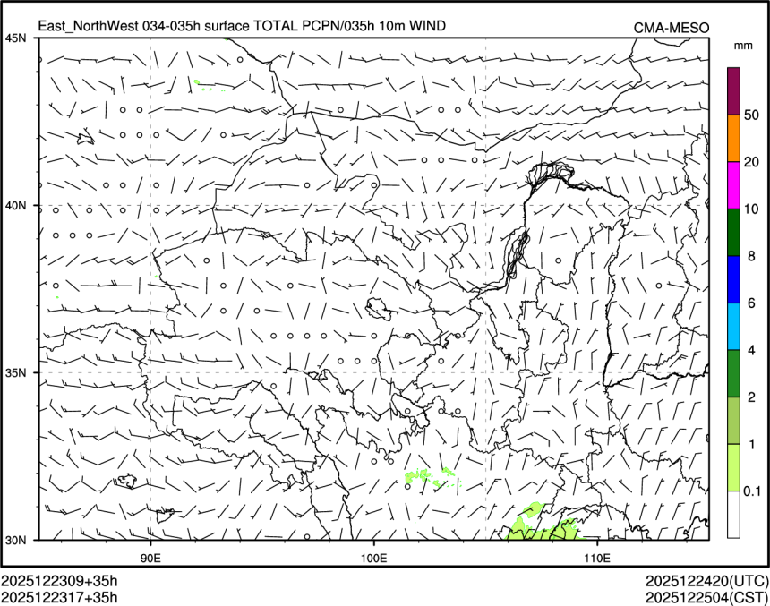 12/23 17时 +035小时