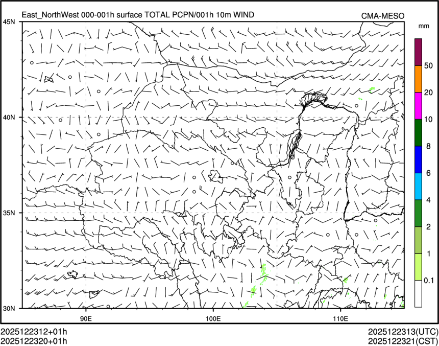 12/23 20时 +001小时