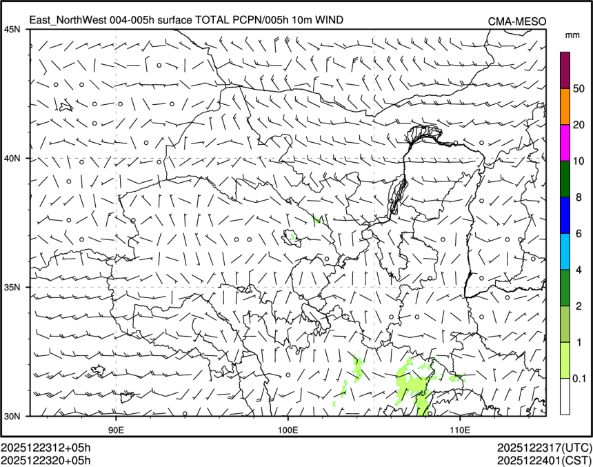 12/23 20时 +005小时