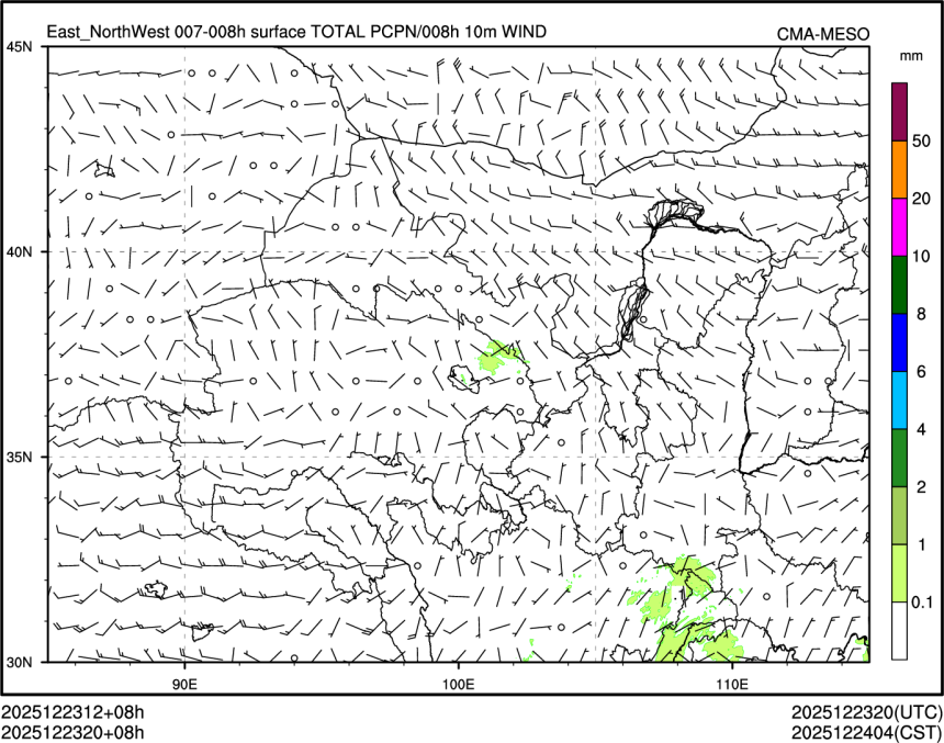 12/23 20时 +008小时