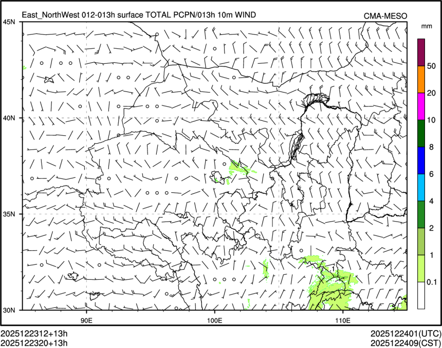 12/23 20时 +013小时
