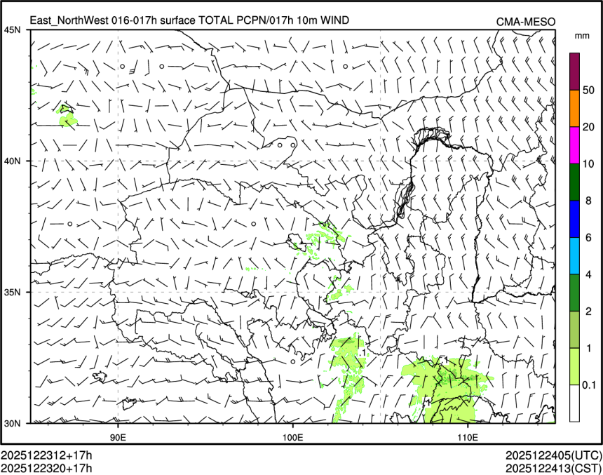 12/23 20时 +017小时