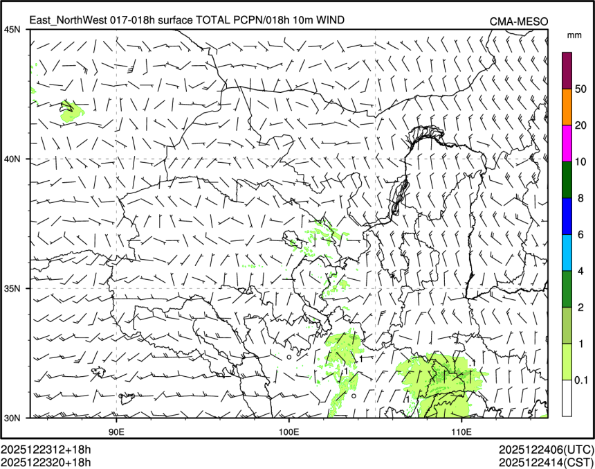 12/23 20时 +018小时