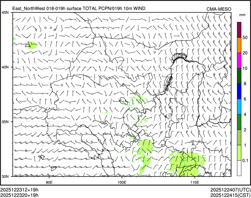 12/23 20时 +019小时