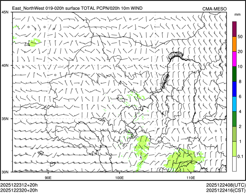 12/23 20时 +020小时