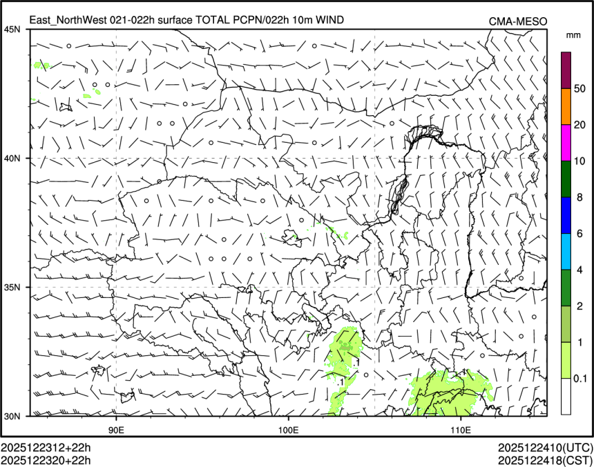 12/23 20时 +022小时