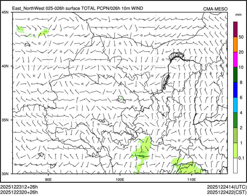 12/23 20时 +026小时