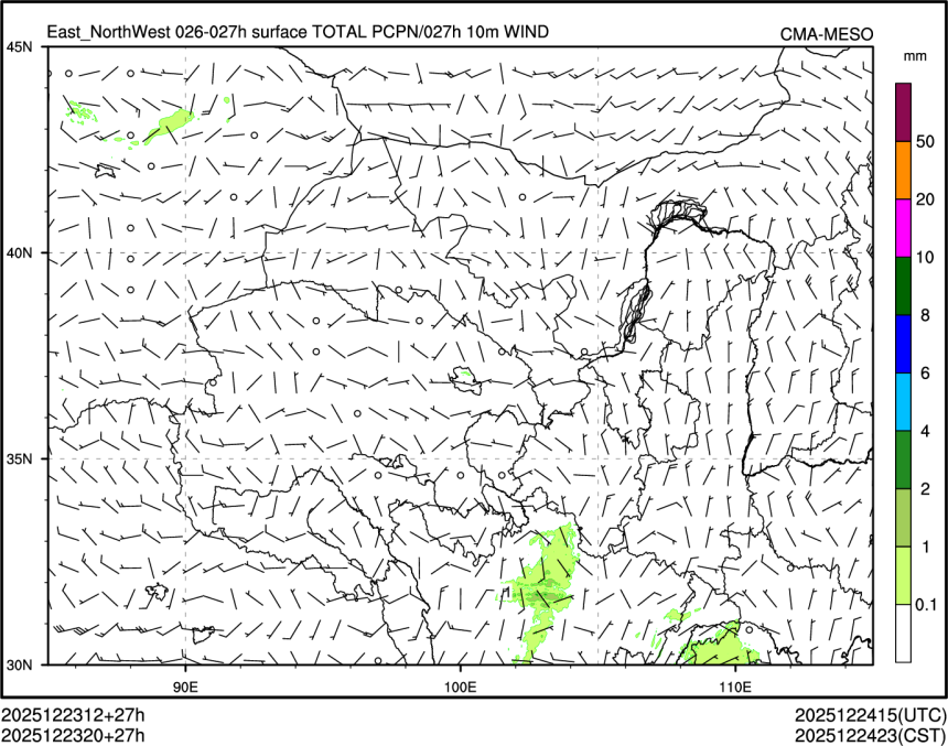 12/23 20时 +027小时