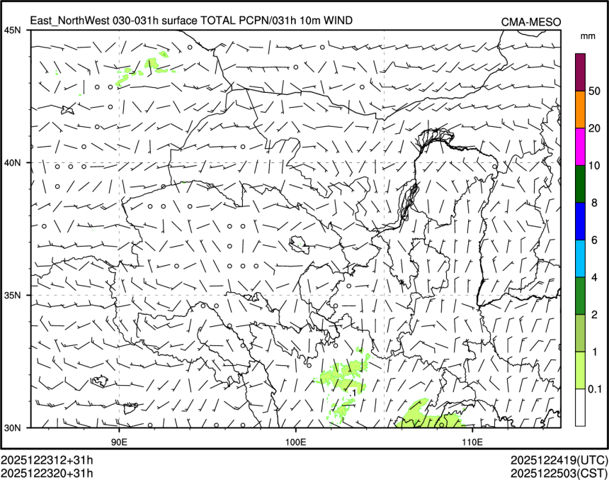 12/23 20时 +031小时