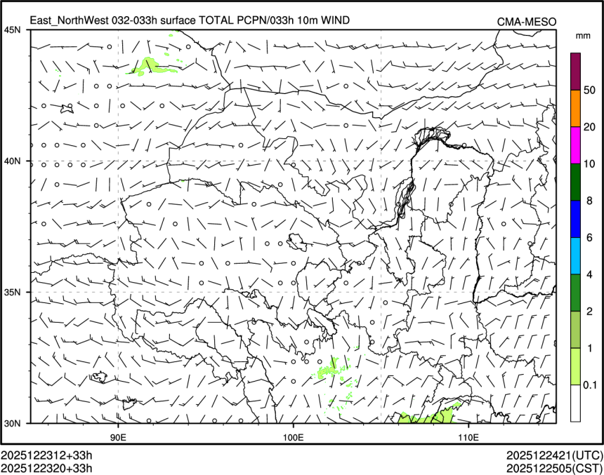 12/23 20时 +033小时