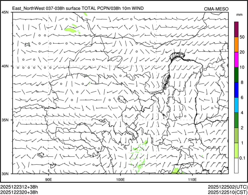 12/23 20时 +038小时