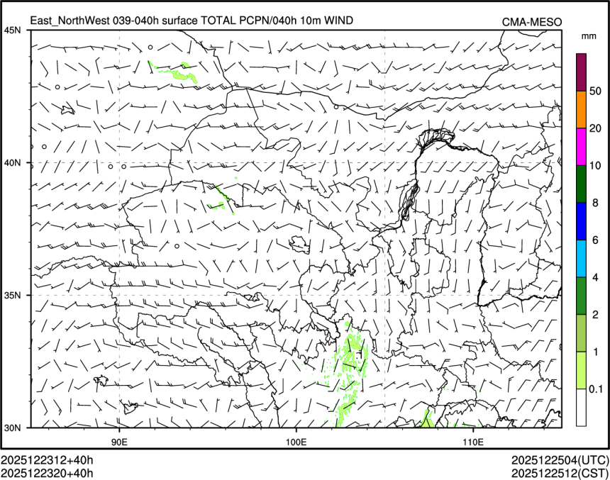 12/23 20时 +040小时