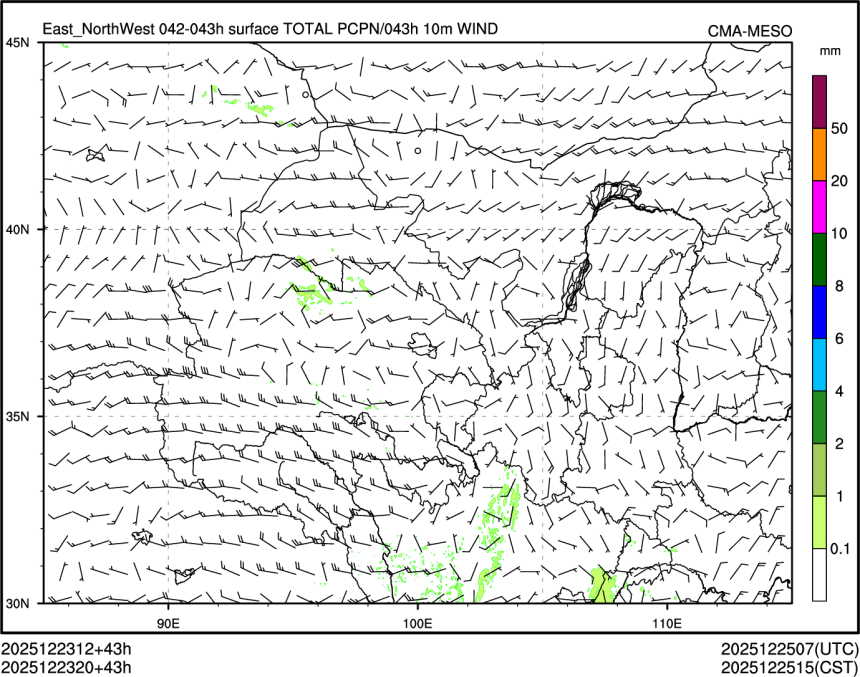 12/23 20时 +043小时