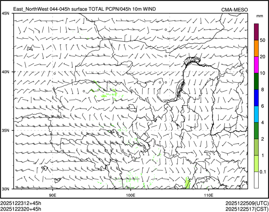 12/23 20时 +045小时