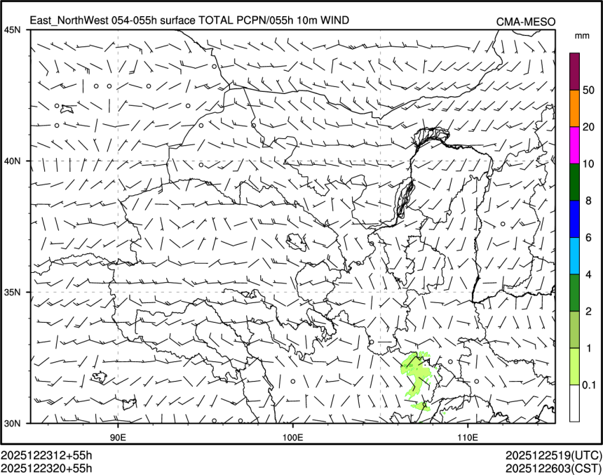 12/23 20时 +055小时