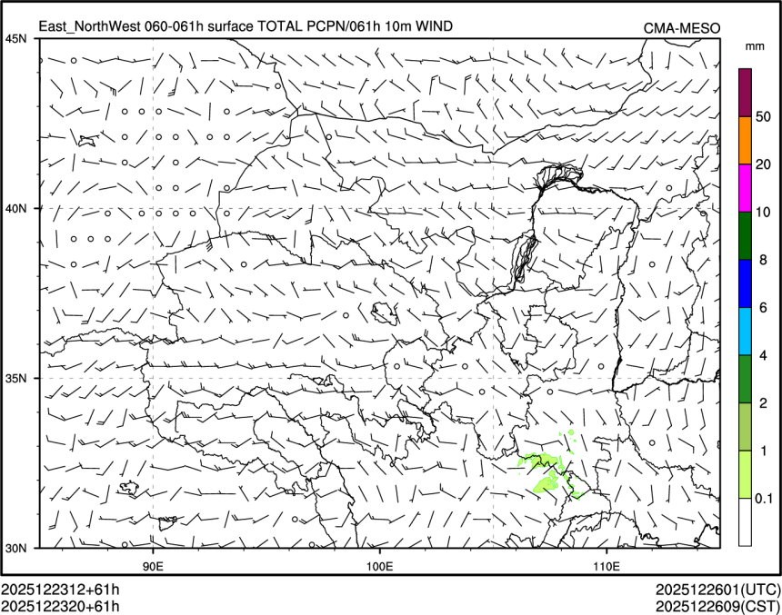 12/23 20时 +061小时