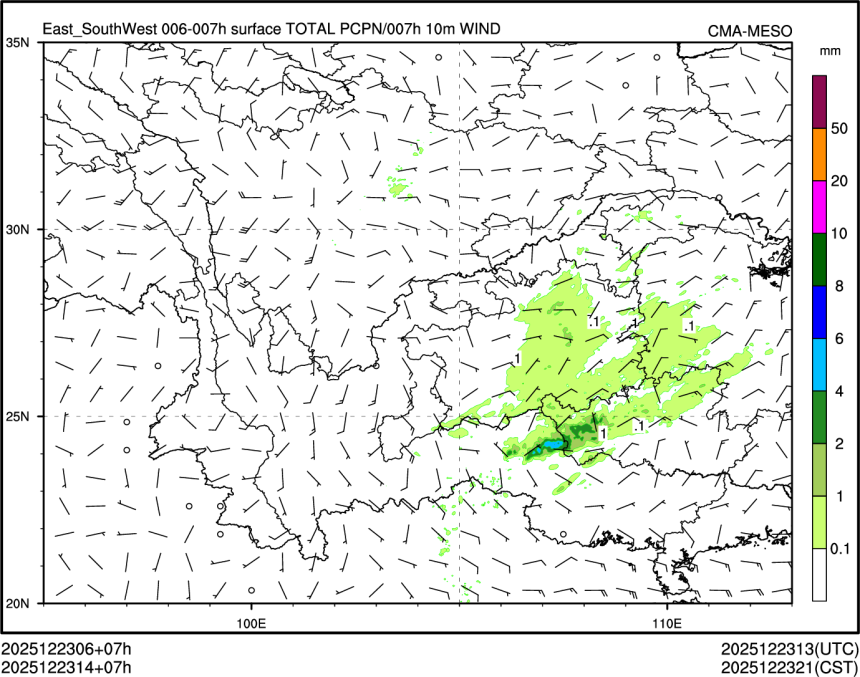 12/23 14时 +007小时
