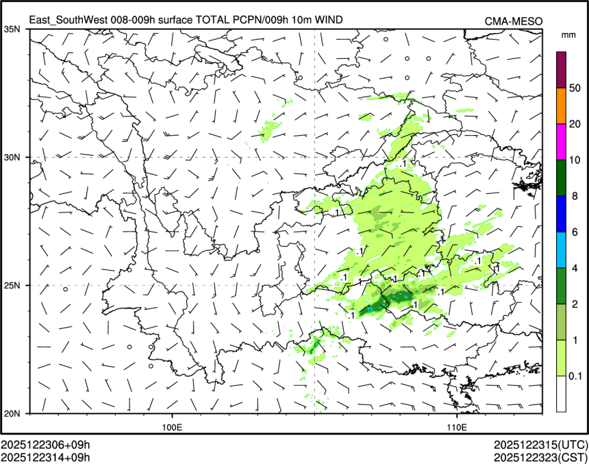 12/23 14时 +009小时