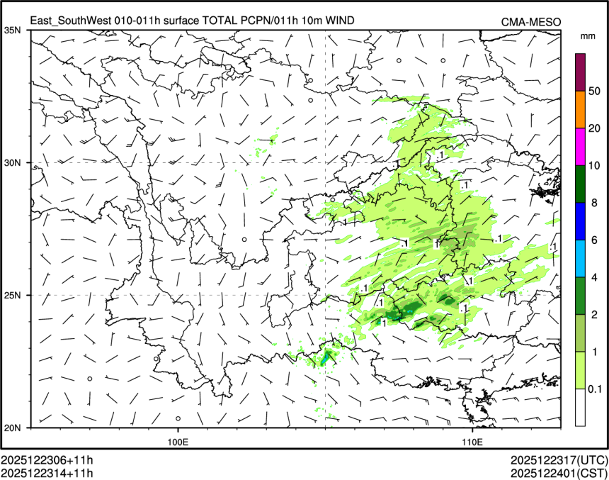 12/23 14时 +011小时