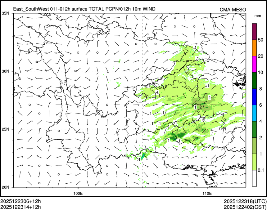 12/23 14时 +012小时