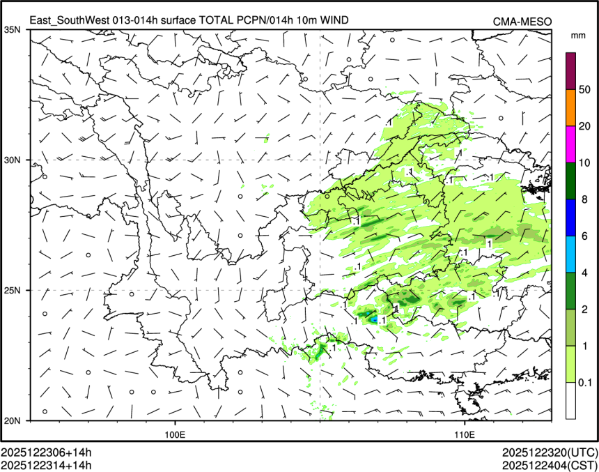 12/23 14时 +014小时