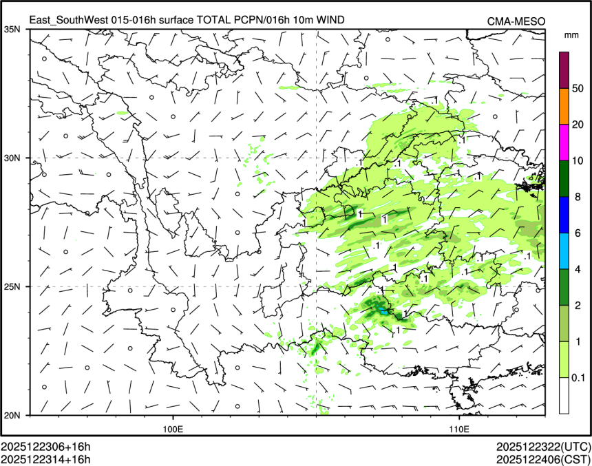 12/23 14时 +016小时
