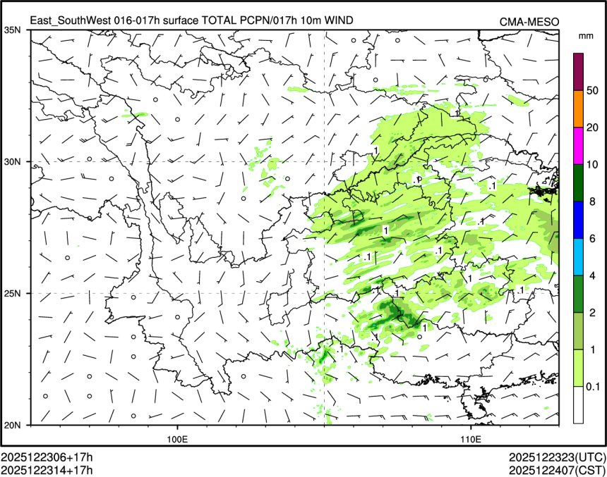 12/23 14时 +017小时